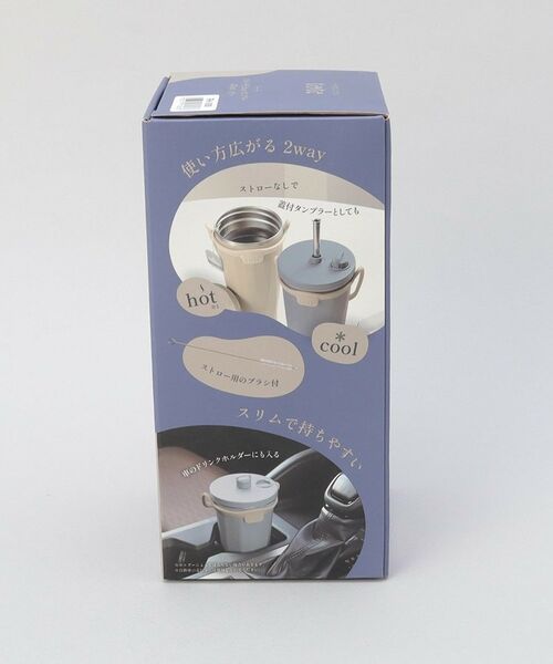 212 KITCHEN STORE / トゥーワントゥーキッチン ストア インテリア・生活雑貨・ホビー・ステーショナリー | ストロー付2wayタンブラー470ml ネイビー | 詳細10