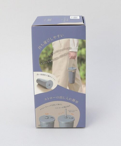 212 KITCHEN STORE / トゥーワントゥーキッチン ストア インテリア・生活雑貨・ホビー・ステーショナリー | ストロー付2wayタンブラー470ml ネイビー | 詳細11