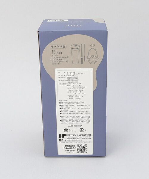 212 KITCHEN STORE / トゥーワントゥーキッチン ストア インテリア・生活雑貨・ホビー・ステーショナリー | ストロー付2wayタンブラー470ml ネイビー | 詳細12