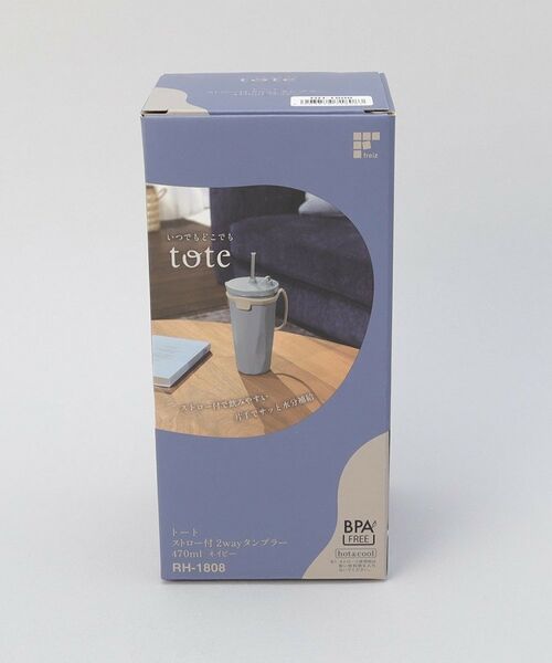 212 KITCHEN STORE / トゥーワントゥーキッチン ストア インテリア・生活雑貨・ホビー・ステーショナリー | ストロー付2wayタンブラー470ml ネイビー | 詳細9