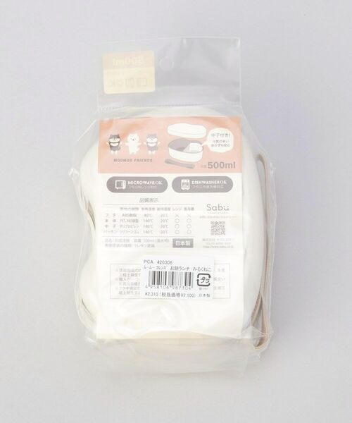 212 KITCHEN STORE / トゥーワントゥーキッチン ストア インテリア・生活雑貨・ホビー・ステーショナリー | ムームーフレンズ お顔ランチ みるくねこ | 詳細8