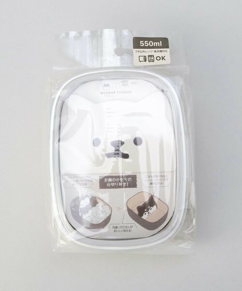 212 KITCHEN STORE / トゥーワントゥーキッチン ストア インテリア・生活雑貨・ホビー・ステーショナリー | ムームーフレンズ ワンタッチ仕切りランチ みるくねこ | 詳細8