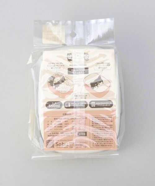 212 KITCHEN STORE / トゥーワントゥーキッチン ストア インテリア・生活雑貨・ホビー・ステーショナリー | ムームーフレンズ ワンタッチ仕切りランチ みるくねこ | 詳細9