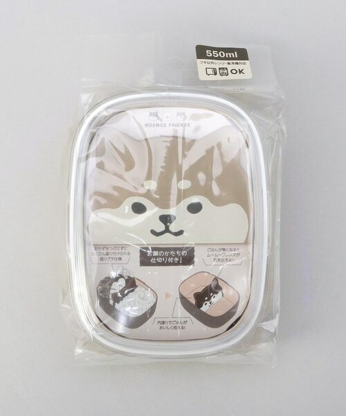 212 KITCHEN STORE / トゥーワントゥーキッチン ストア インテリア・生活雑貨・ホビー・ステーショナリー | ムームーフレンズ ワンタッチ仕切りランチ ちゃまめしば | 詳細8