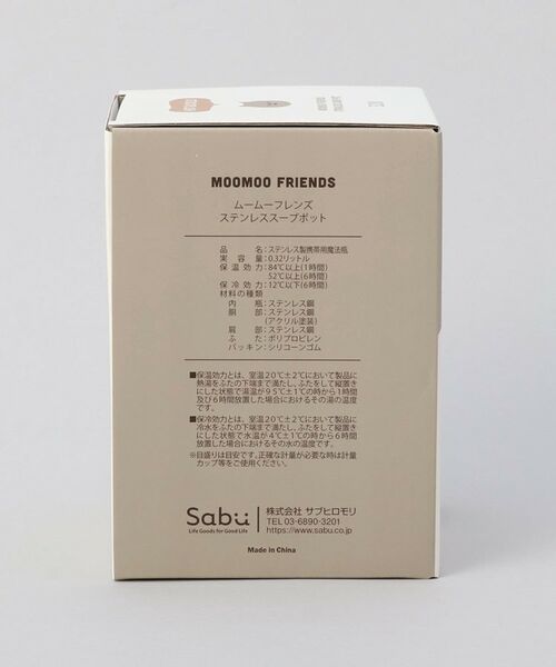 212 KITCHEN STORE / トゥーワントゥーキッチン ストア インテリア・生活雑貨・ホビー・ステーショナリー | ムームーフレンズ ステンレススープポット みるくねこ | 詳細9