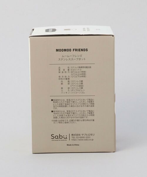 212 KITCHEN STORE / トゥーワントゥーキッチン ストア インテリア・生活雑貨・ホビー・ステーショナリー | ムームーフレンズ ステンレススープポット ちゃまめしば | 詳細9