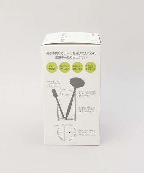 212 KITCHEN STORE / トゥーワントゥーキッチン ストア キッチンツール | メリーナ キッチンツールスタンド WH | 詳細7