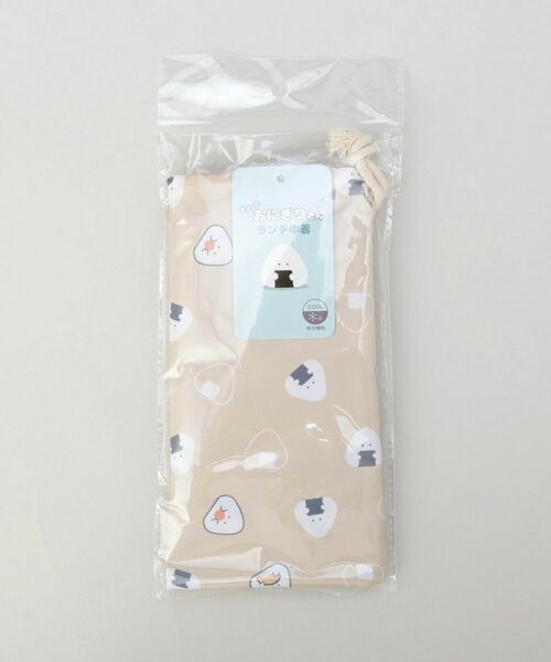 212 KITCHEN STORE / トゥーワントゥーキッチン ストア インテリア・生活雑貨・ホビー・ステーショナリー | ぎゅっとおにぎりさん ランチ巾着 BE | 詳細5