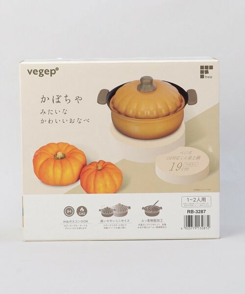 212 KITCHEN STORE / トゥーワントゥーキッチン ストア キッチンツール | べジポ IH対応ミニ卓上鍋19cm かぼちゃ | 詳細14