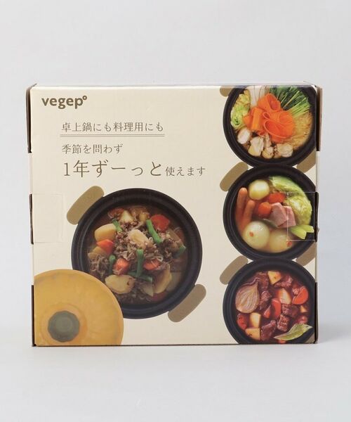 212 KITCHEN STORE / トゥーワントゥーキッチン ストア キッチンツール | べジポ IH対応ミニ卓上鍋19cm かぼちゃ | 詳細9