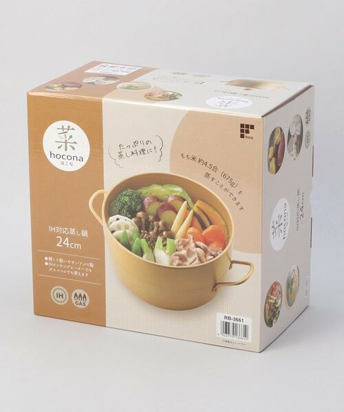 212 KITCHEN STORE / トゥーワントゥーキッチン ストア キッチンツール | hocona ほこな IH蒸し鍋24cm | 詳細10