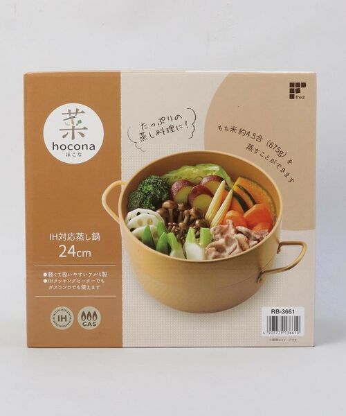 212 KITCHEN STORE / トゥーワントゥーキッチン ストア キッチンツール | hocona ほこな IH蒸し鍋24cm | 詳細11