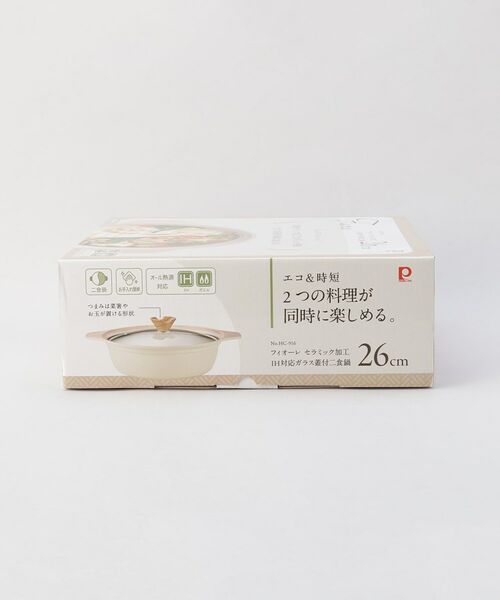 212 KITCHEN STORE / トゥーワントゥーキッチン ストア キッチンツール | フィオーレ セラミック加工IH対応ガラス蓋付二食鍋26cm | 詳細11