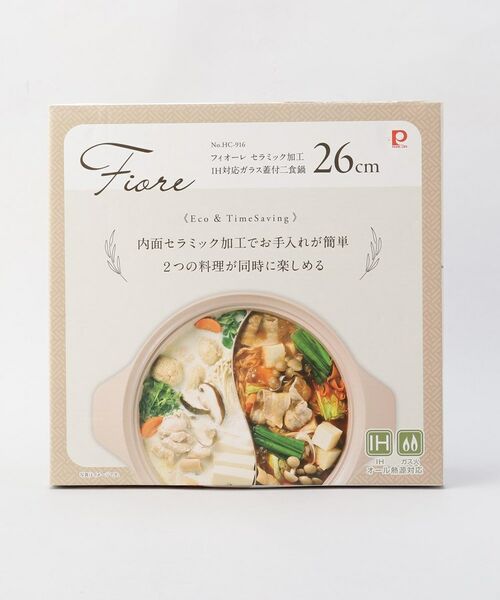 212 KITCHEN STORE / トゥーワントゥーキッチン ストア キッチンツール | フィオーレ セラミック加工IH対応ガラス蓋付二食鍋26cm | 詳細9