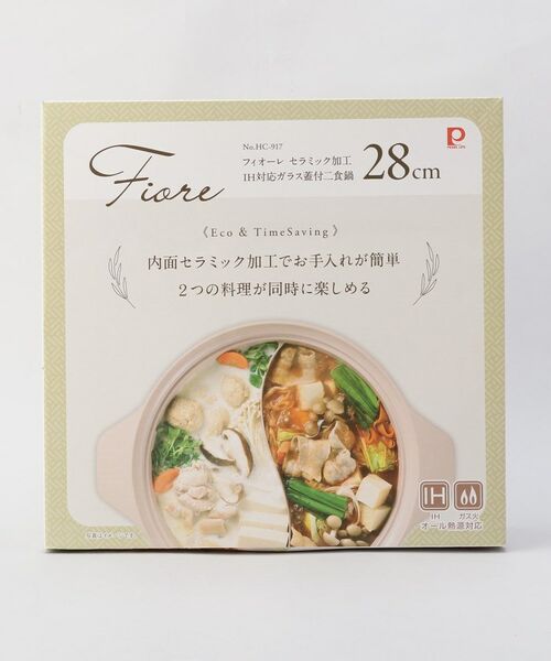 212 KITCHEN STORE / トゥーワントゥーキッチン ストア キッチンツール | フィオーレ セラミック加工IH対応ガラス蓋付二食鍋28cm | 詳細9