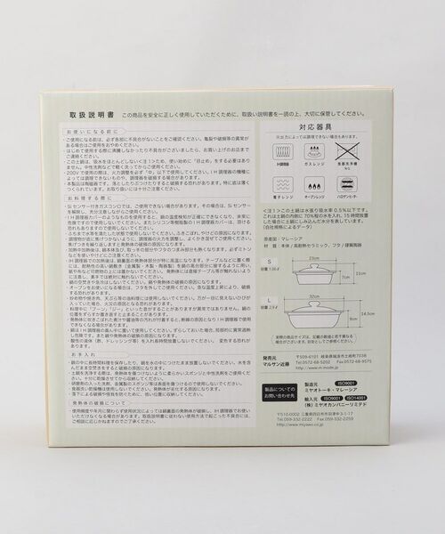 212 KITCHEN STORE / トゥーワントゥーキッチン ストア キッチンツール | カルーナクレイポットL BK | 詳細12