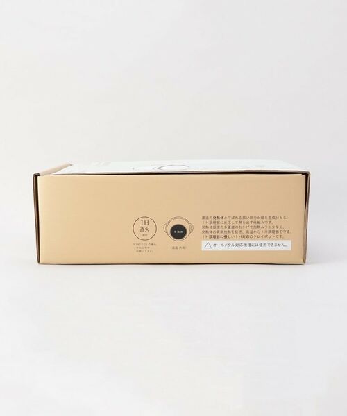 212 KITCHEN STORE / トゥーワントゥーキッチン ストア キッチンツール | カルーナクレイポットL BR | 詳細11