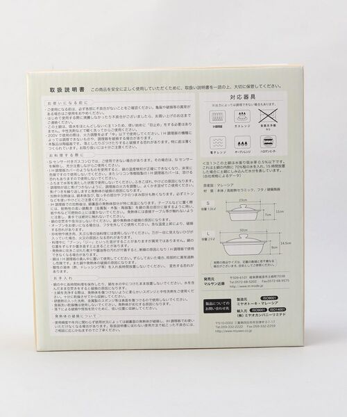 212 KITCHEN STORE / トゥーワントゥーキッチン ストア キッチンツール | カルーナクレイポットL BR | 詳細12