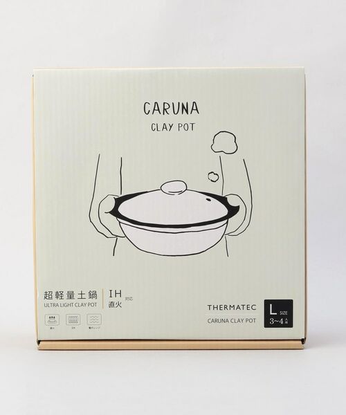 212 KITCHEN STORE / トゥーワントゥーキッチン ストア キッチンツール | カルーナクレイポットL BR | 詳細9