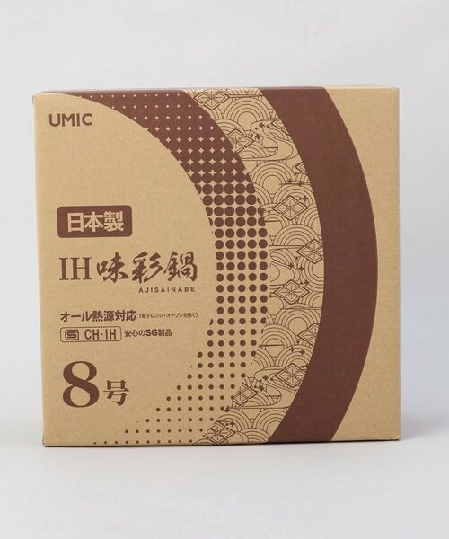 212 KITCHEN STORE / トゥーワントゥーキッチン ストア キッチンツール | IH味彩鍋8号 3～4人用 ガス火・IH対応 | 詳細10