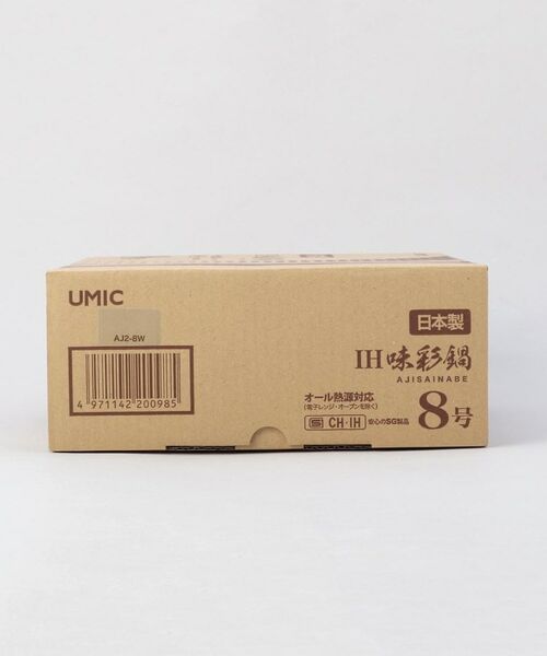 212 KITCHEN STORE / トゥーワントゥーキッチン ストア キッチンツール | IH味彩鍋8号 3～4人用 ガス火・IH対応 | 詳細12