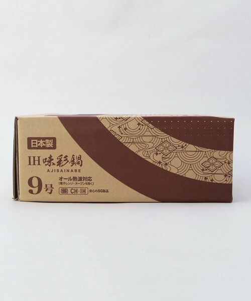 212 KITCHEN STORE / トゥーワントゥーキッチン ストア キッチンツール | IH味彩鍋9号 4～5人用 ガス火・IH対応 | 詳細11