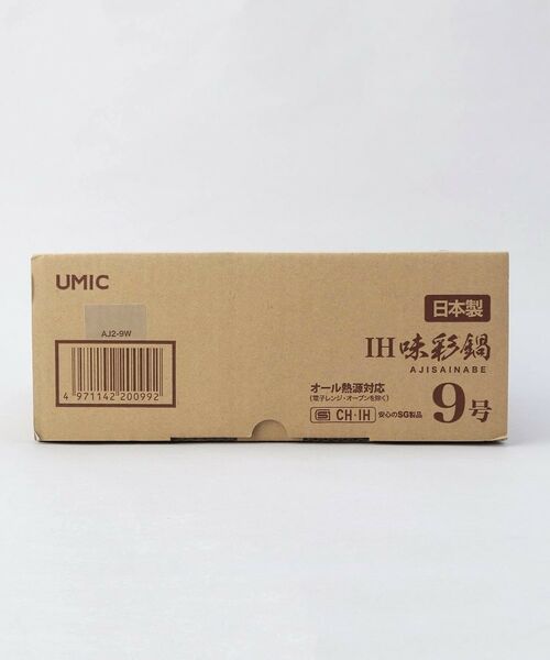 212 KITCHEN STORE / トゥーワントゥーキッチン ストア キッチンツール | IH味彩鍋9号 4～5人用 ガス火・IH対応 | 詳細12