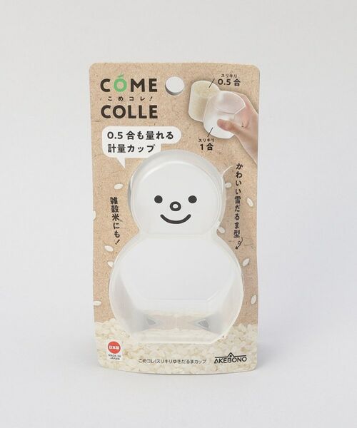 212 KITCHEN STORE / トゥーワントゥーキッチン ストア キッチンツール | こめコレ! スリキリゆきだるまカップ | 詳細7