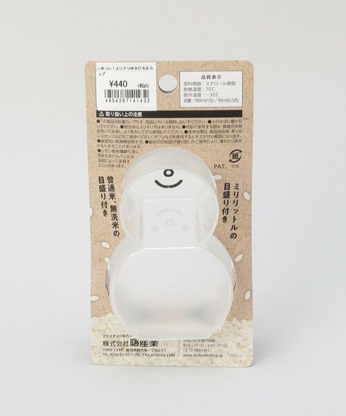 212 KITCHEN STORE / トゥーワントゥーキッチン ストア キッチンツール | こめコレ! スリキリゆきだるまカップ | 詳細8