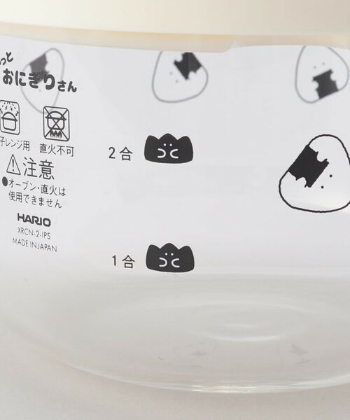 212 KITCHEN STORE / トゥーワントゥーキッチン ストア キッチンツール | ぎゅっとおにぎりさん ガラスのレンジご飯釜　WH | 詳細7