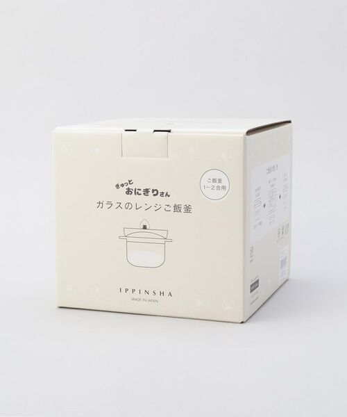 212 KITCHEN STORE / トゥーワントゥーキッチン ストア キッチンツール | ぎゅっとおにぎりさん ガラスのレンジご飯釜　WH | 詳細8