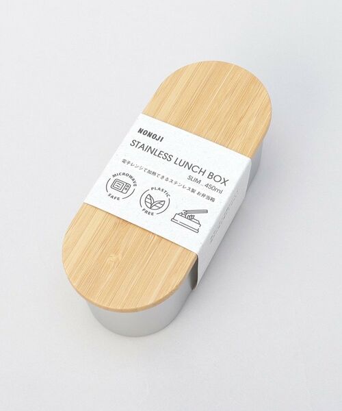 212 KITCHEN STORE / トゥーワントゥーキッチン ストア インテリア・生活雑貨・ホビー・ステーショナリー | ステンレスランチボックス スリム SV ＜ののじ＞ | 詳細6