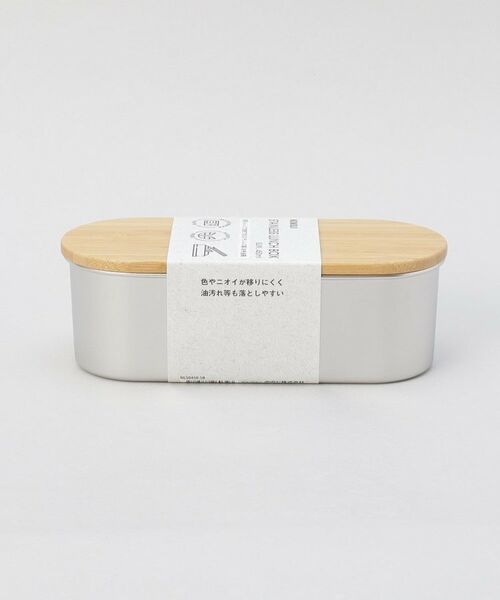 212 KITCHEN STORE / トゥーワントゥーキッチン ストア インテリア・生活雑貨・ホビー・ステーショナリー | ステンレスランチボックス スリム SV ＜ののじ＞ | 詳細7