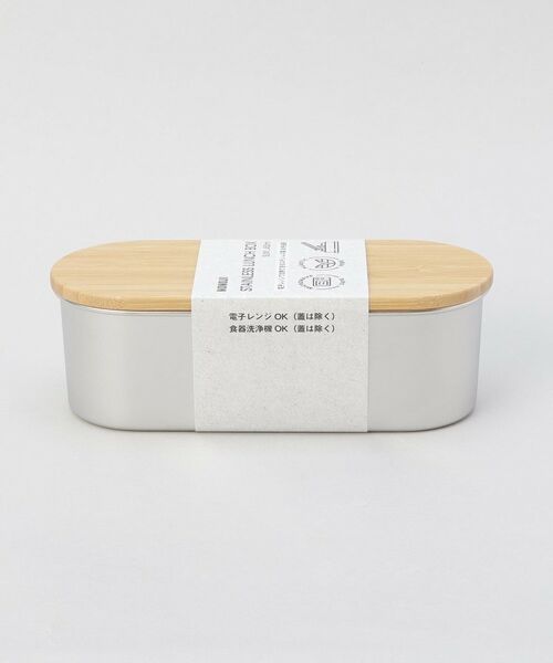 212 KITCHEN STORE / トゥーワントゥーキッチン ストア インテリア・生活雑貨・ホビー・ステーショナリー | ステンレスランチボックス スリム SV ＜ののじ＞ | 詳細8