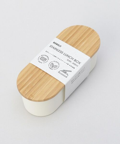 212 KITCHEN STORE / トゥーワントゥーキッチン ストア インテリア・生活雑貨・ホビー・ステーショナリー | ステンレスランチボックス スリム WH ＜ののじ＞ | 詳細6