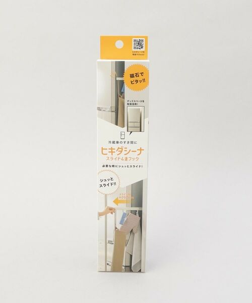 212 KITCHEN STORE / トゥーワントゥーキッチン ストア キッチンツール | 冷蔵庫横のすき間スライド 4連フック ヒキダシーナ | 詳細5