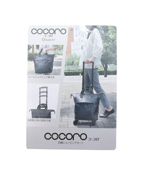 212 KITCHEN STORE / トゥーワントゥーキッチン ストア その他 | プレイノ 4輪カート NV | 詳細16