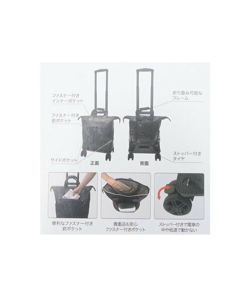 212 KITCHEN STORE / トゥーワントゥーキッチン ストア その他 | プレイノ 4輪カート NV | 詳細17