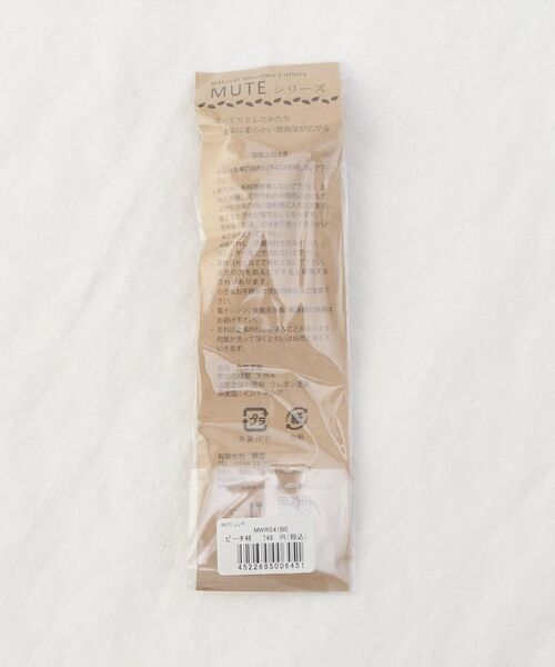 212 KITCHEN STORE / トゥーワントゥーキッチン ストア インテリア・生活雑貨・ホビー・ステーショナリー | MUTE(ミュート) レンゲ ビーチ | 詳細6