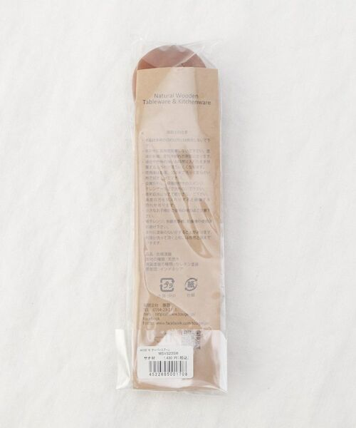 212 KITCHEN STORE / トゥーワントゥーキッチン ストア インテリア・生活雑貨・ホビー・ステーショナリー | WOOD'N サーバースプーン サオ | 詳細6