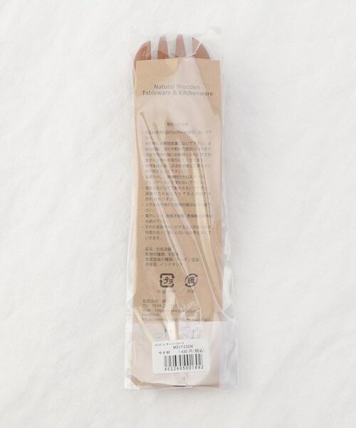 212 KITCHEN STORE / トゥーワントゥーキッチン ストア インテリア・生活雑貨・ホビー・ステーショナリー | WOOD'N サーバーフォーク サオ | 詳細6