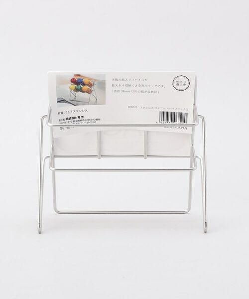 212 KITCHEN STORE / トゥーワントゥーキッチン ストア キッチンツール | ステンレス ワイヤースパイスラック S | 詳細6
