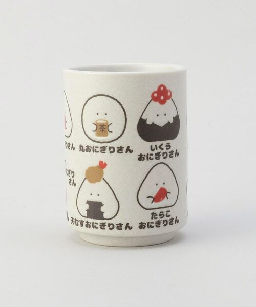 212 KITCHEN STORE / トゥーワントゥーキッチン ストア インテリア・生活雑貨・ホビー・ステーショナリー | ぎゅっとおにぎりさん 寿司湯呑 | 詳細2