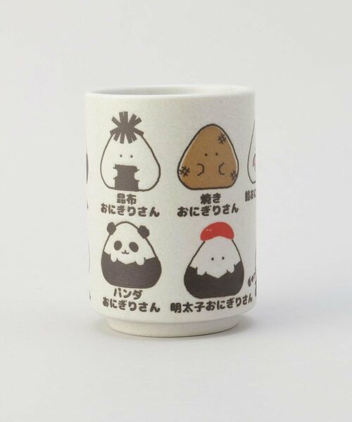 212 KITCHEN STORE / トゥーワントゥーキッチン ストア インテリア・生活雑貨・ホビー・ステーショナリー | ぎゅっとおにぎりさん 寿司湯呑 | 詳細3