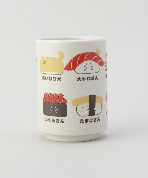 212 KITCHEN STORE / トゥーワントゥーキッチン ストア インテリア・生活雑貨・ホビー・ステーショナリー | ぎゅっとおすしさん 寿司湯呑 | 詳細4