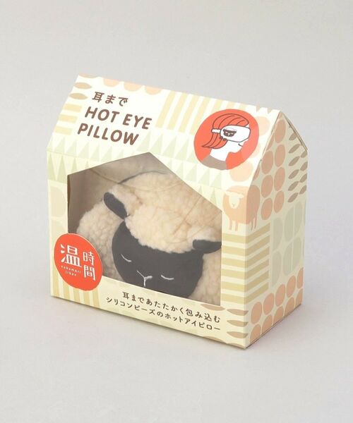 212 KITCHEN STORE / トゥーワントゥーキッチン ストア インテリア・インテリア雑貨 | 温時間 耳までホットアイピロー ヒツジ | 詳細5