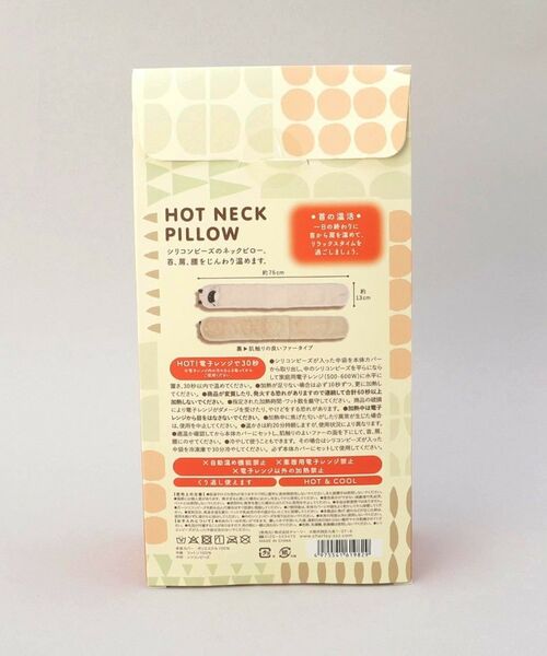 212 KITCHEN STORE / トゥーワントゥーキッチン ストア インテリア・インテリア雑貨 | 温時間 ホットネックピロー ヒツジ | 詳細7