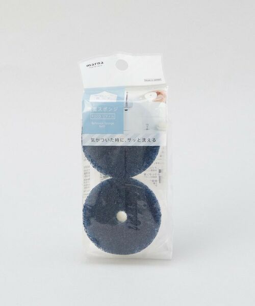 212 KITCHEN STORE / トゥーワントゥーキッチン ストア インテリア・インテリア雑貨 | 洗面スポンジ POCO リフィル 2個入り NV ＜marna  マーナ＞ | 詳細5