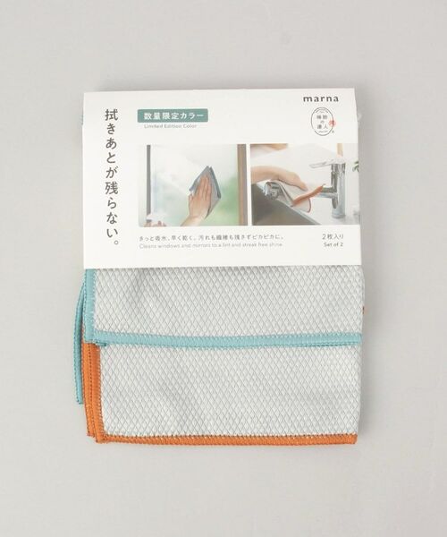 212 KITCHEN STORE / トゥーワントゥーキッチン ストア インテリア・生活雑貨・ホビー・ステーショナリー | ガラス 鏡ピカッとクロス 2枚入 LBL/OR ＜marna マーナ＞ | 詳細6