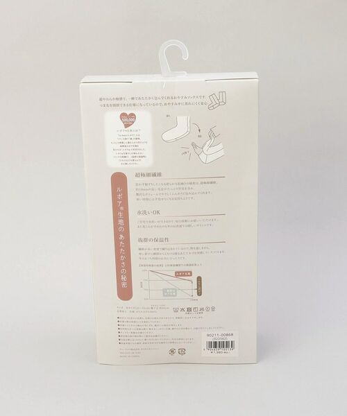 212 KITCHEN STORE / トゥーワントゥーキッチン ストア ソックス | ルボア おやすみソックス IV | 詳細8